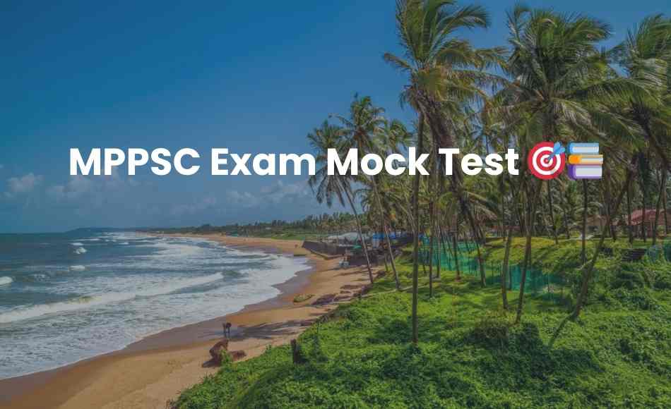 MPPSC Exam Mock Test