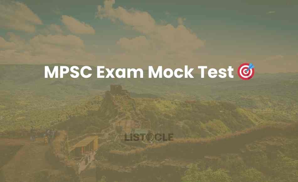 MPSC Exam Mock Test