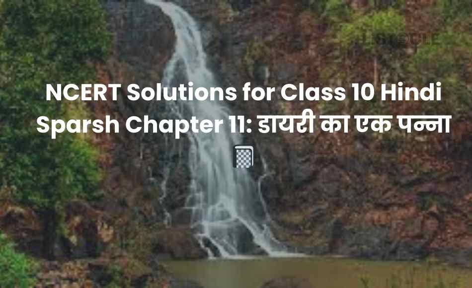 NCERT Solutions for Class 10 Hindi Sparsh Chapter 11 डायरी का एक पन्ना